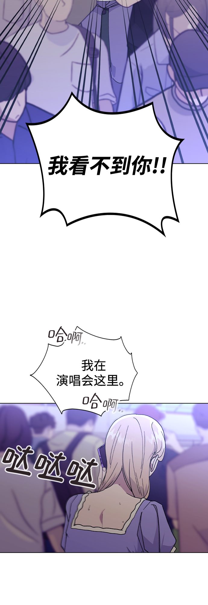 [第50话] 时机1