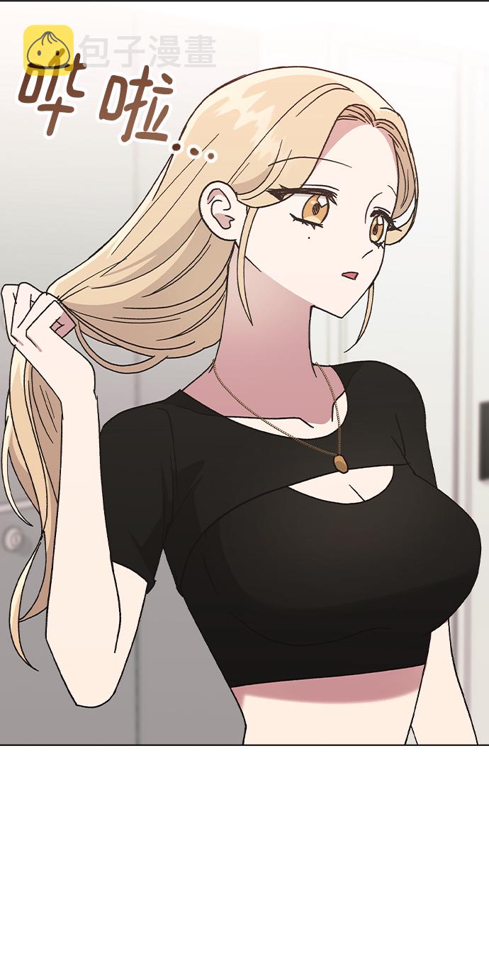 [第45话] 爱称1