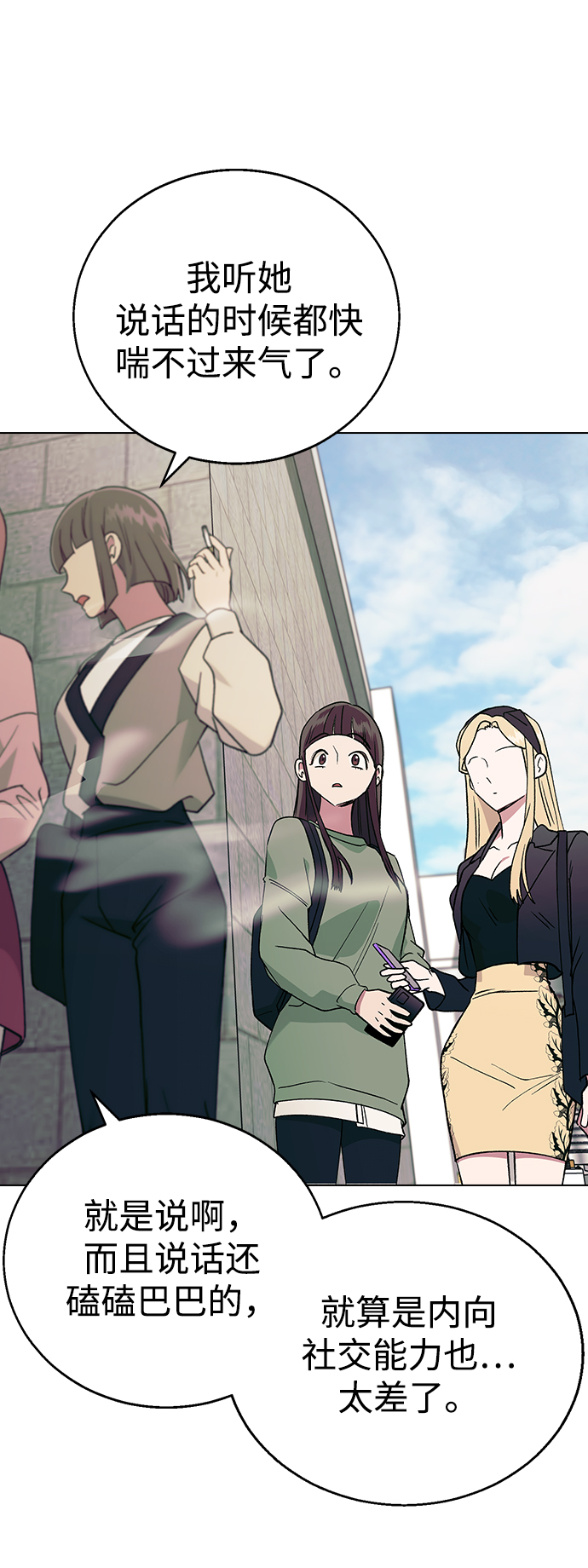 [第14话] 强强弱弱4