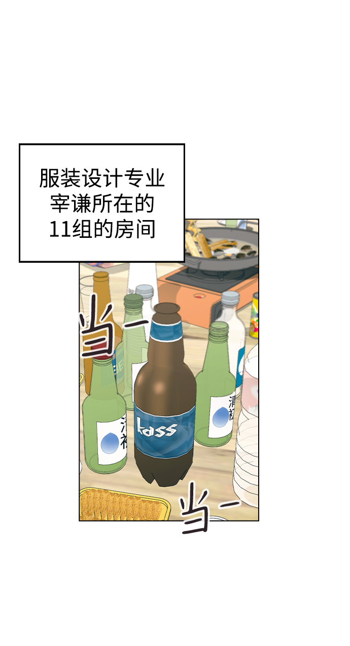 [第21话] MT (2)3