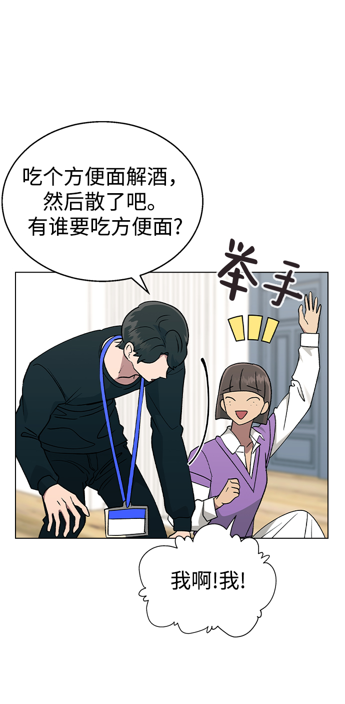 [第22话] MT (3)3