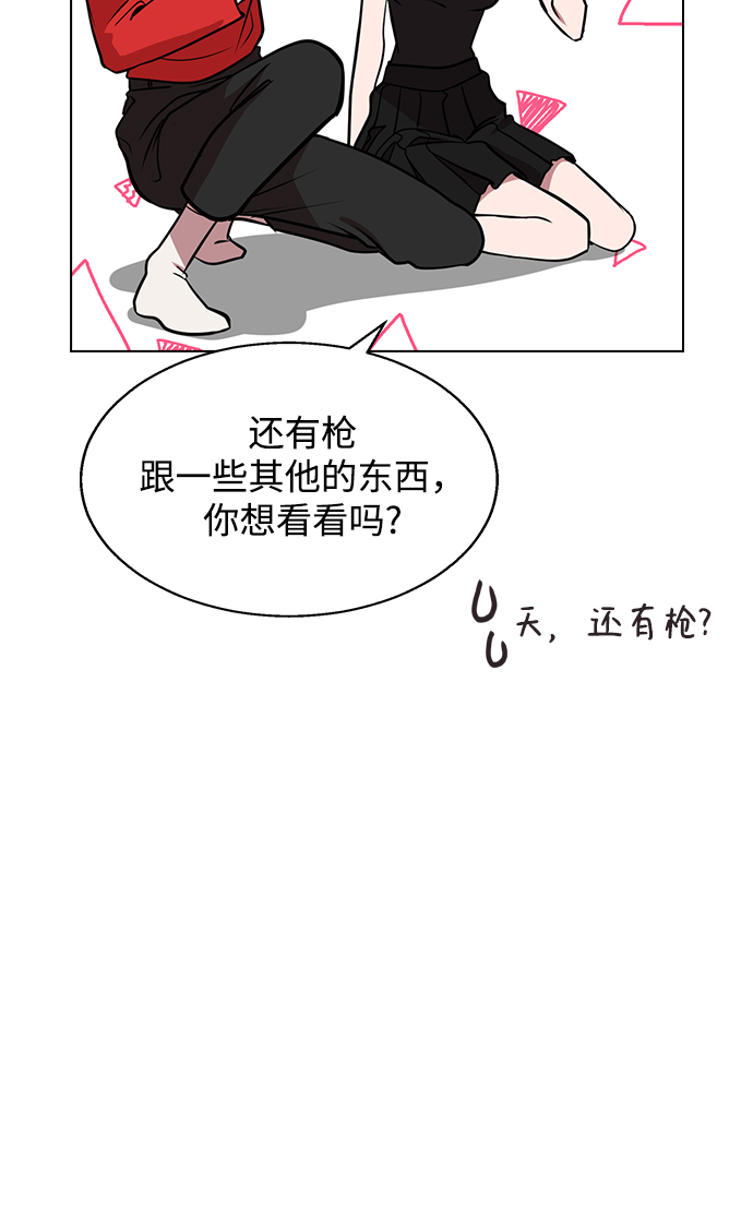 [第4话] 你知道你昨天做什么了吗3