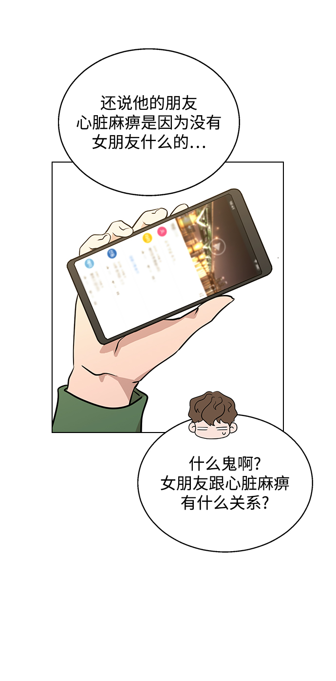 [第1话] 如果真的分开0