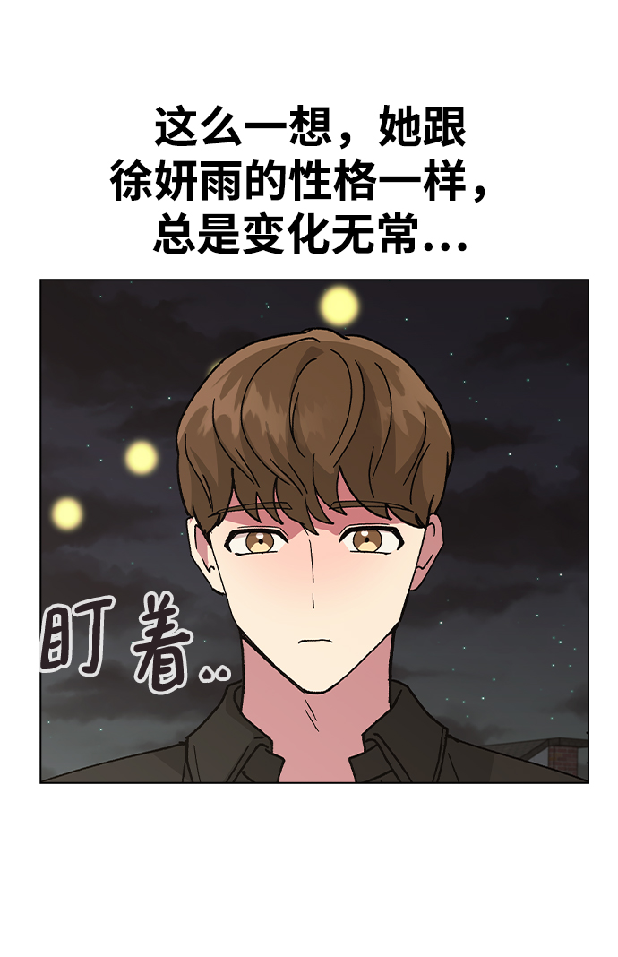 [第48话] 好，喝吧3