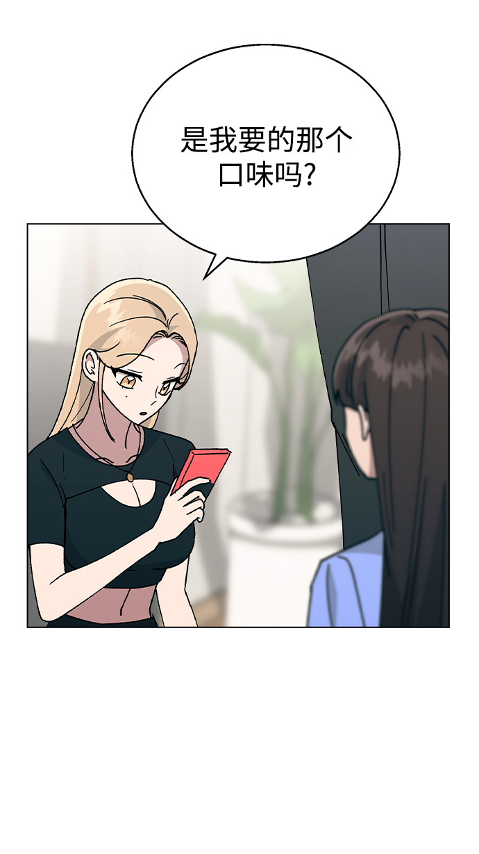 [第46话] 疯狂的爱0