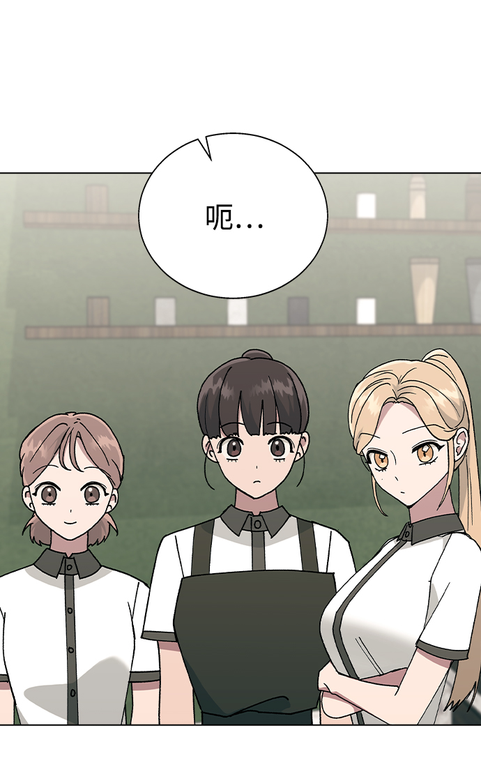 [第42话] 我想的不是这样4
