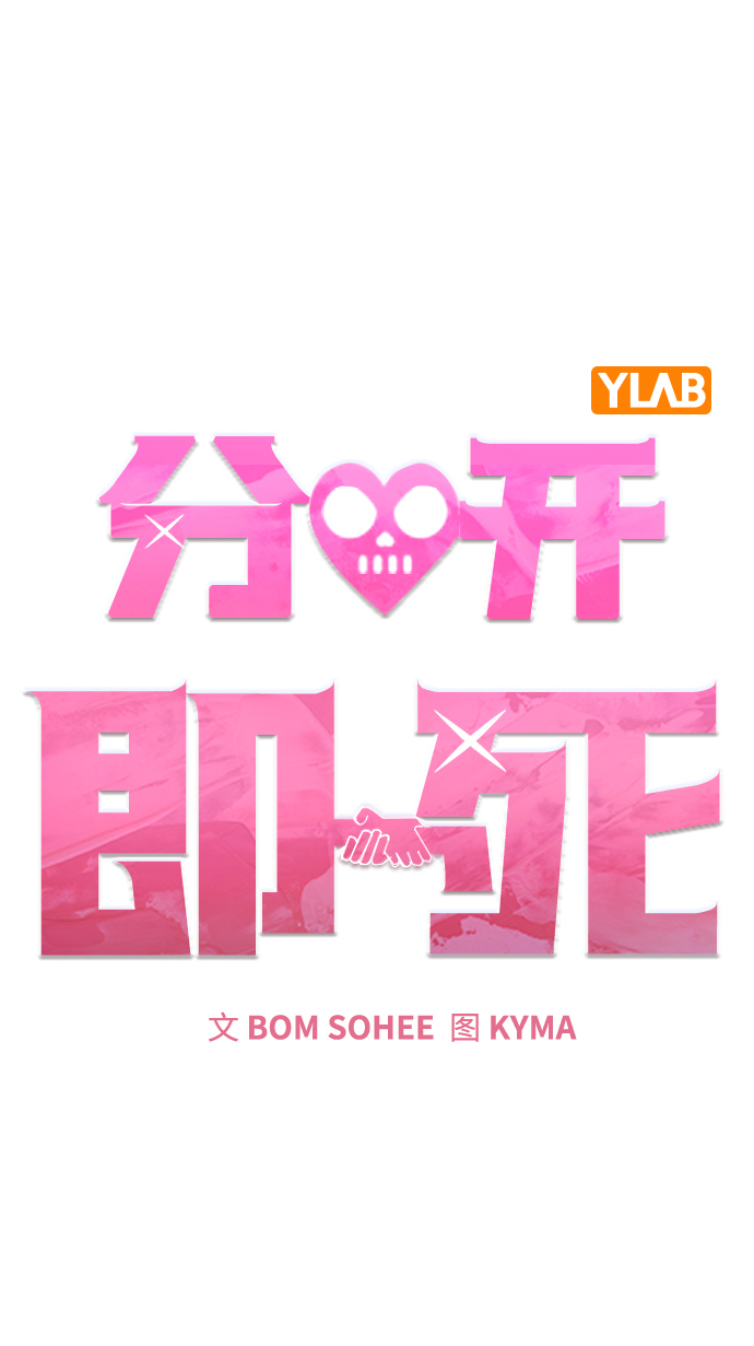 [第39话] 第三个女主角1
