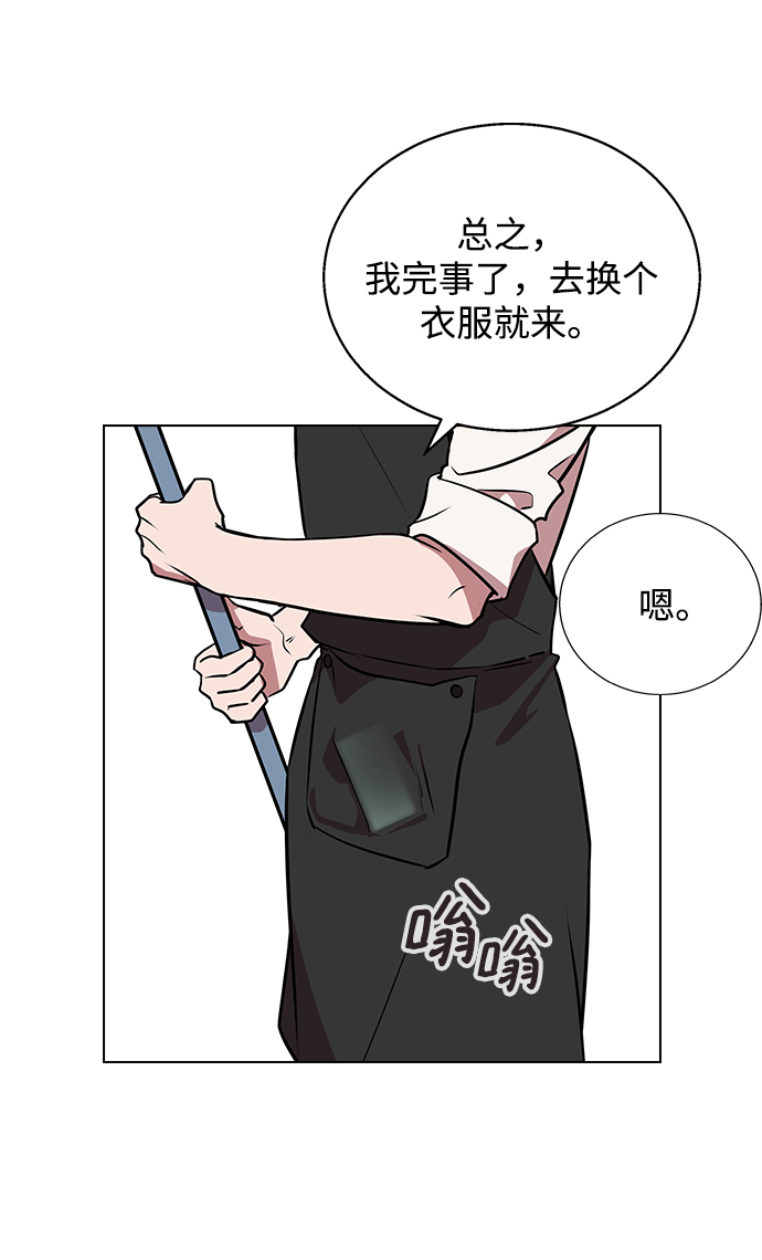 [第1话] 如果真的分开2