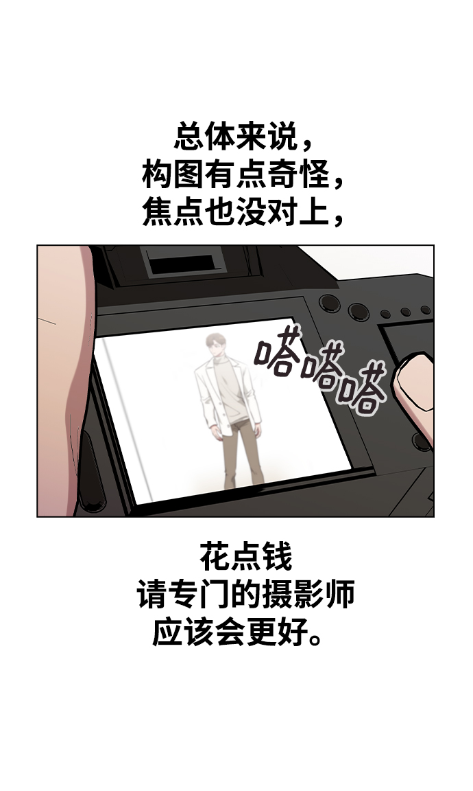 [第24话] 这种结局1