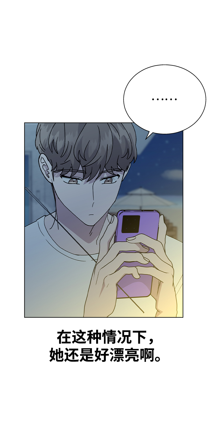 [第59话] 这是秘密0