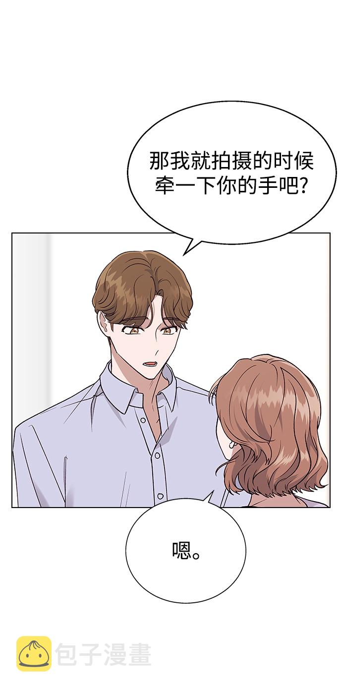 [第25话] 结束之后有空吗?0
