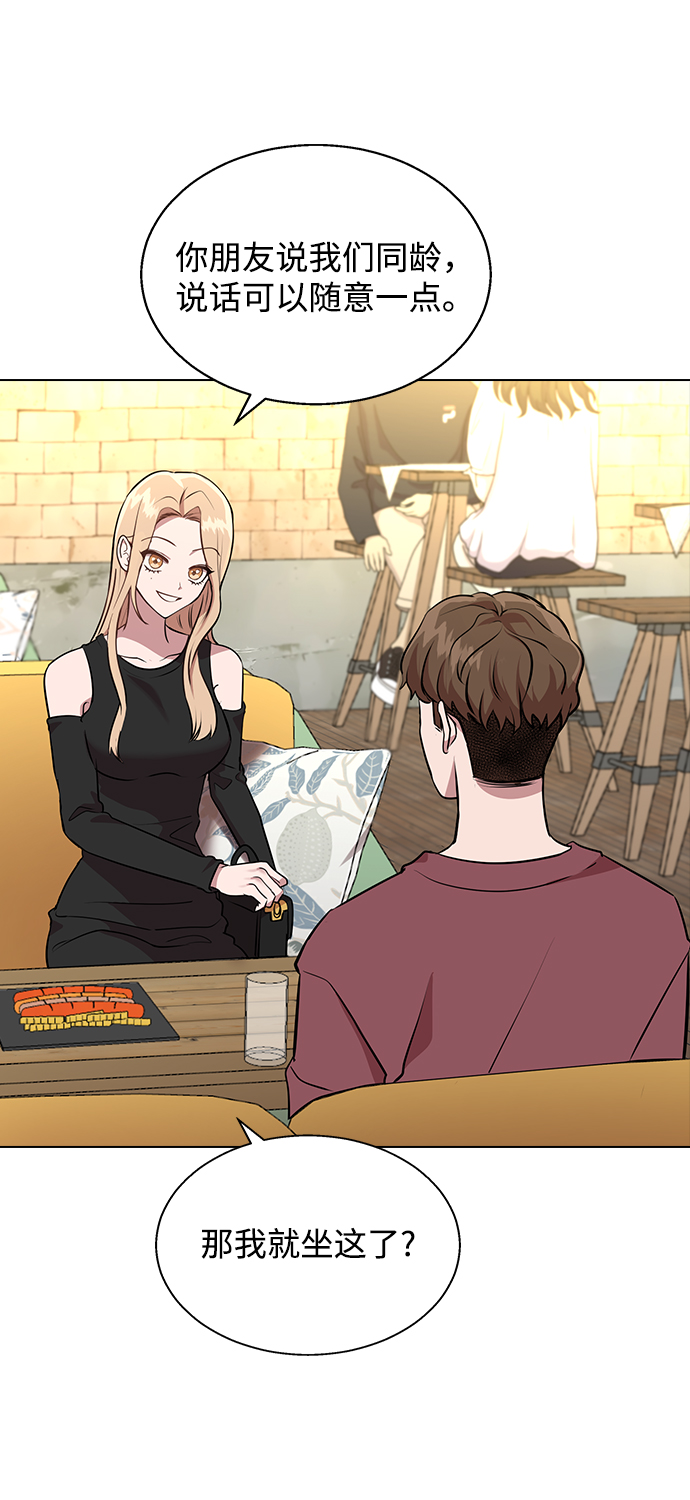 [第1话] 如果真的分开2