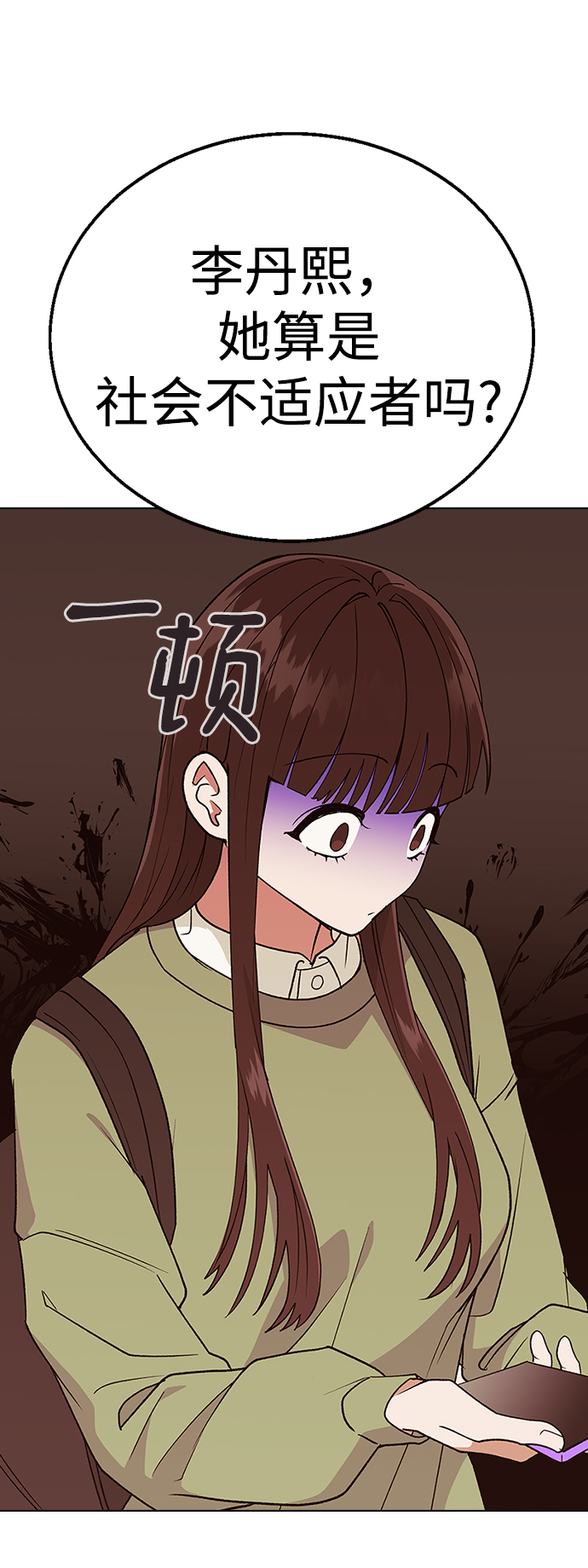 [第14话] 强强弱弱3