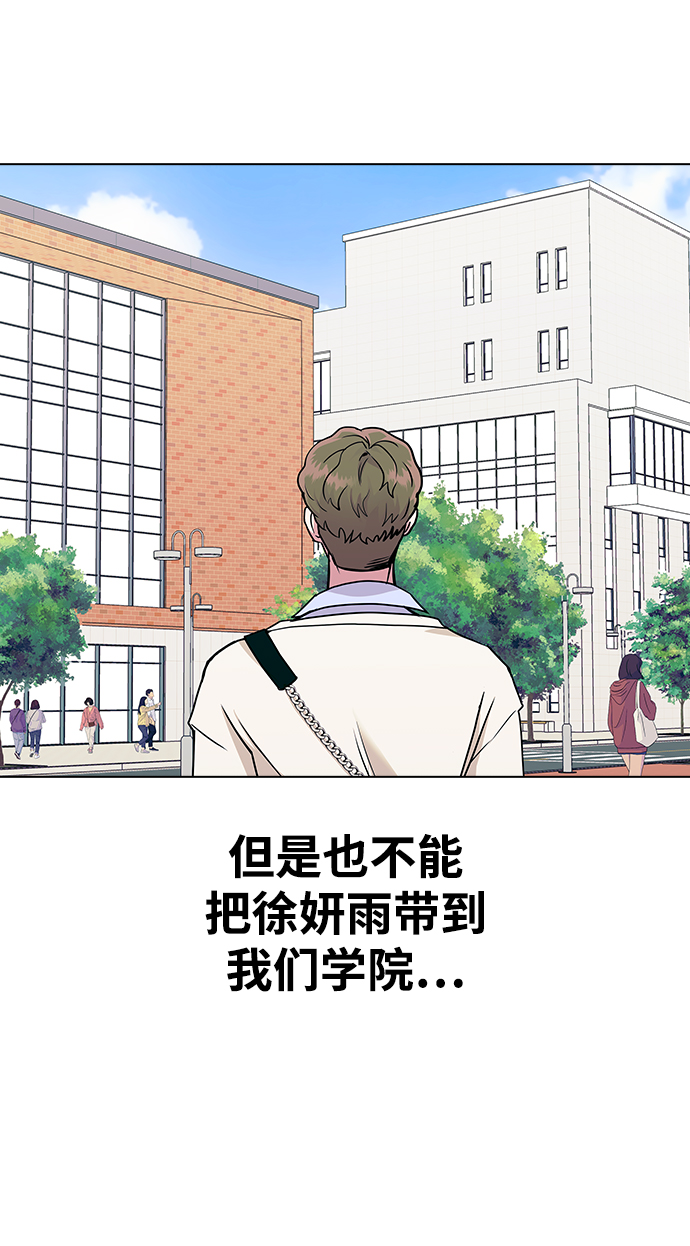 [第8话] 被发现了?0