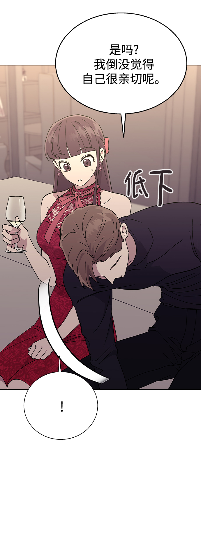 [第38话] 果汁0