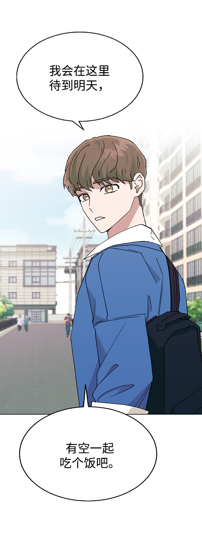 [第35话] 你怎么在这里…?4