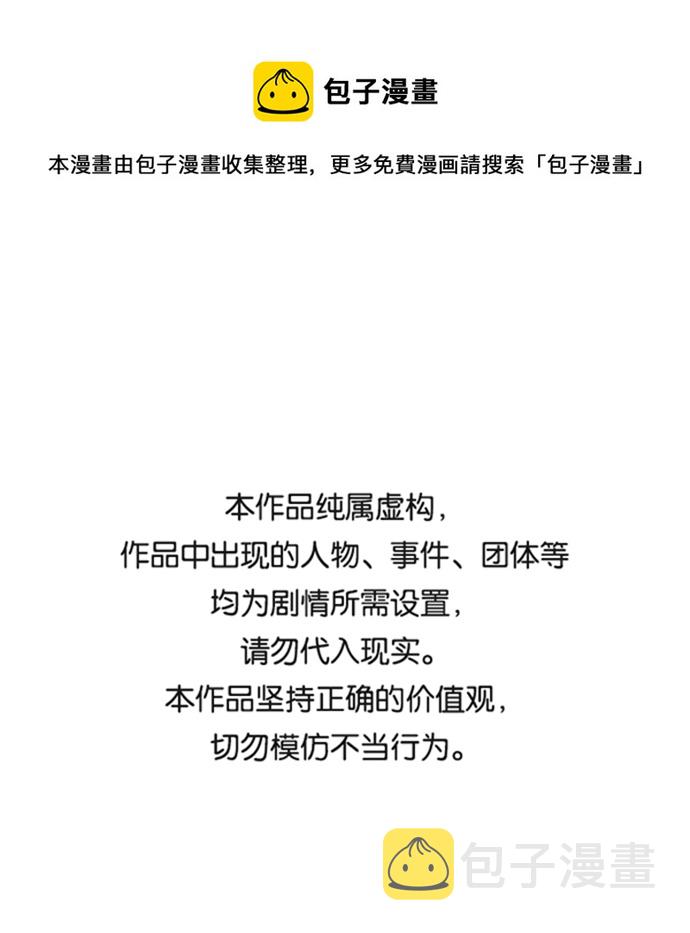 [第53话] 庆典之后0