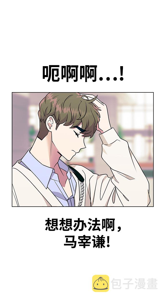 [第9话] 活下去的另一种办法4