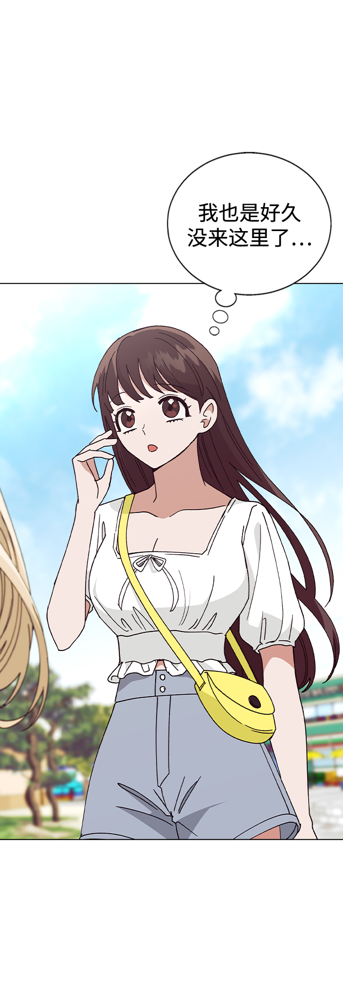 [第55话] 宰谦的苦恼，以及…4