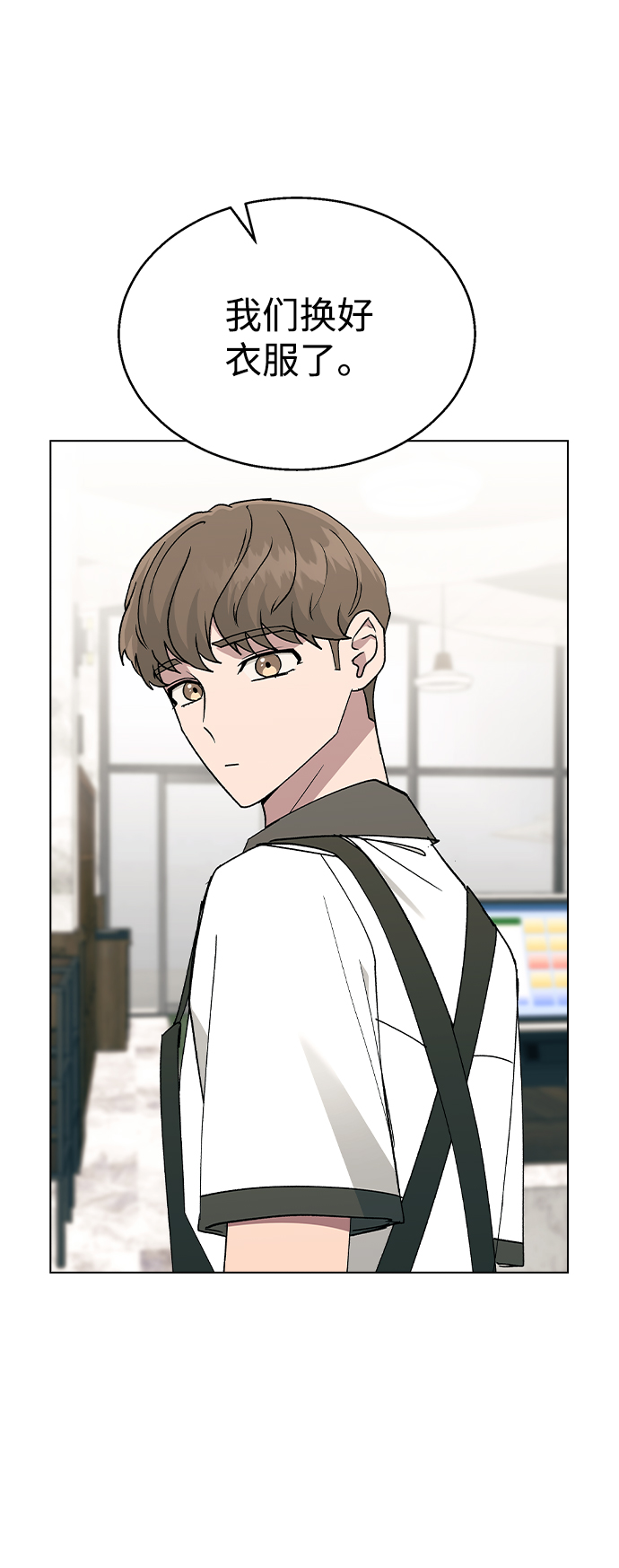 [第42话] 我想的不是这样1