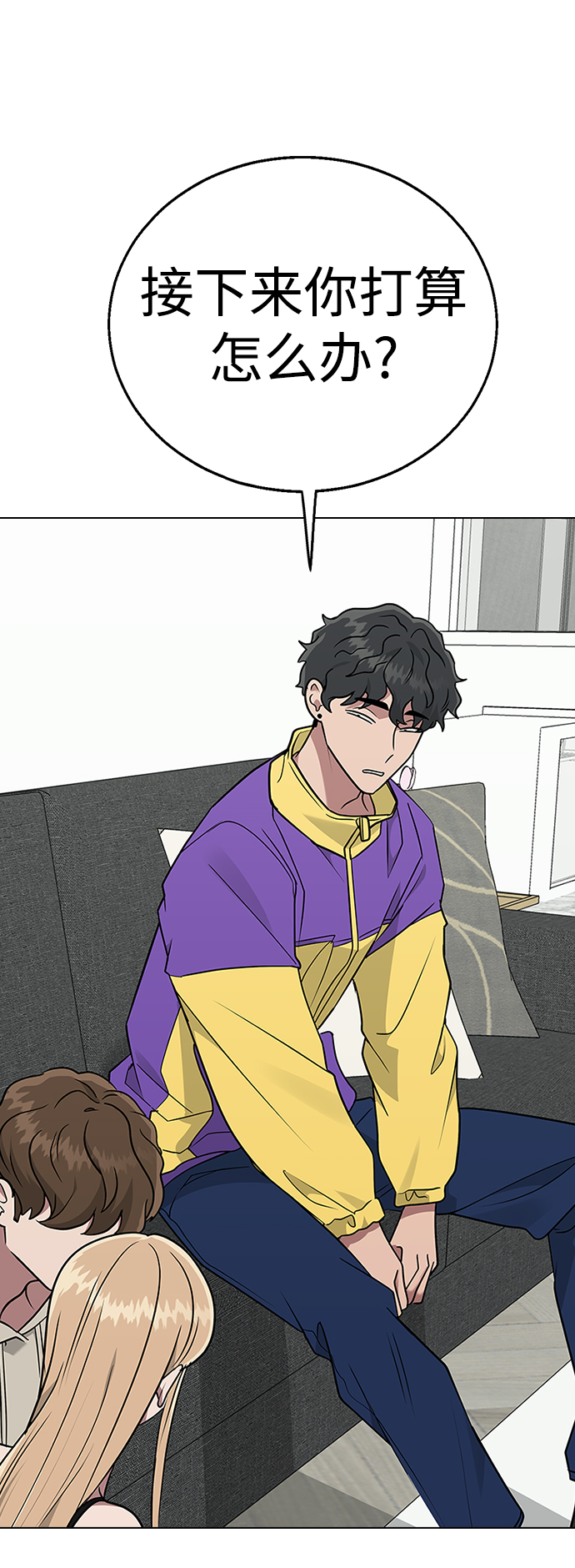 [第10话] 还能…正常生活吗?2