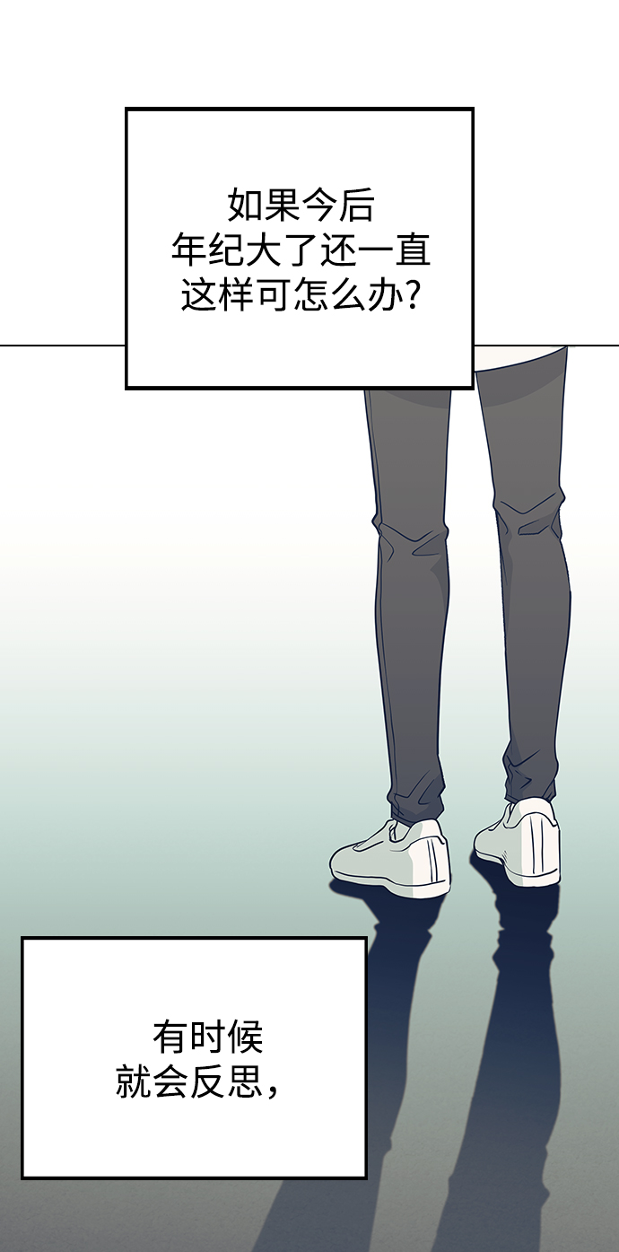 [第14话] 强强弱弱1