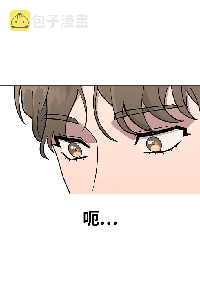 [第25话] 结束之后有空吗?0