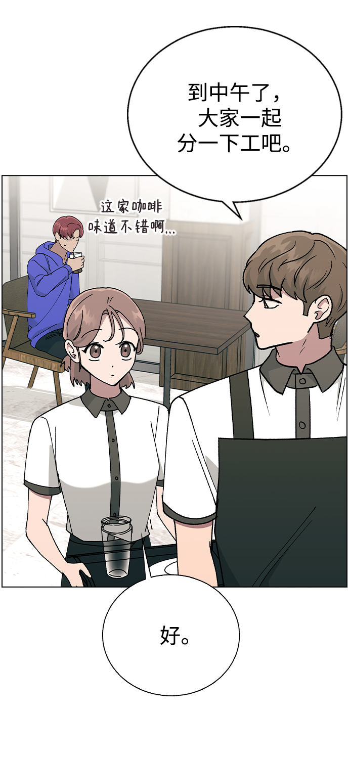 [第42话] 我想的不是这样0