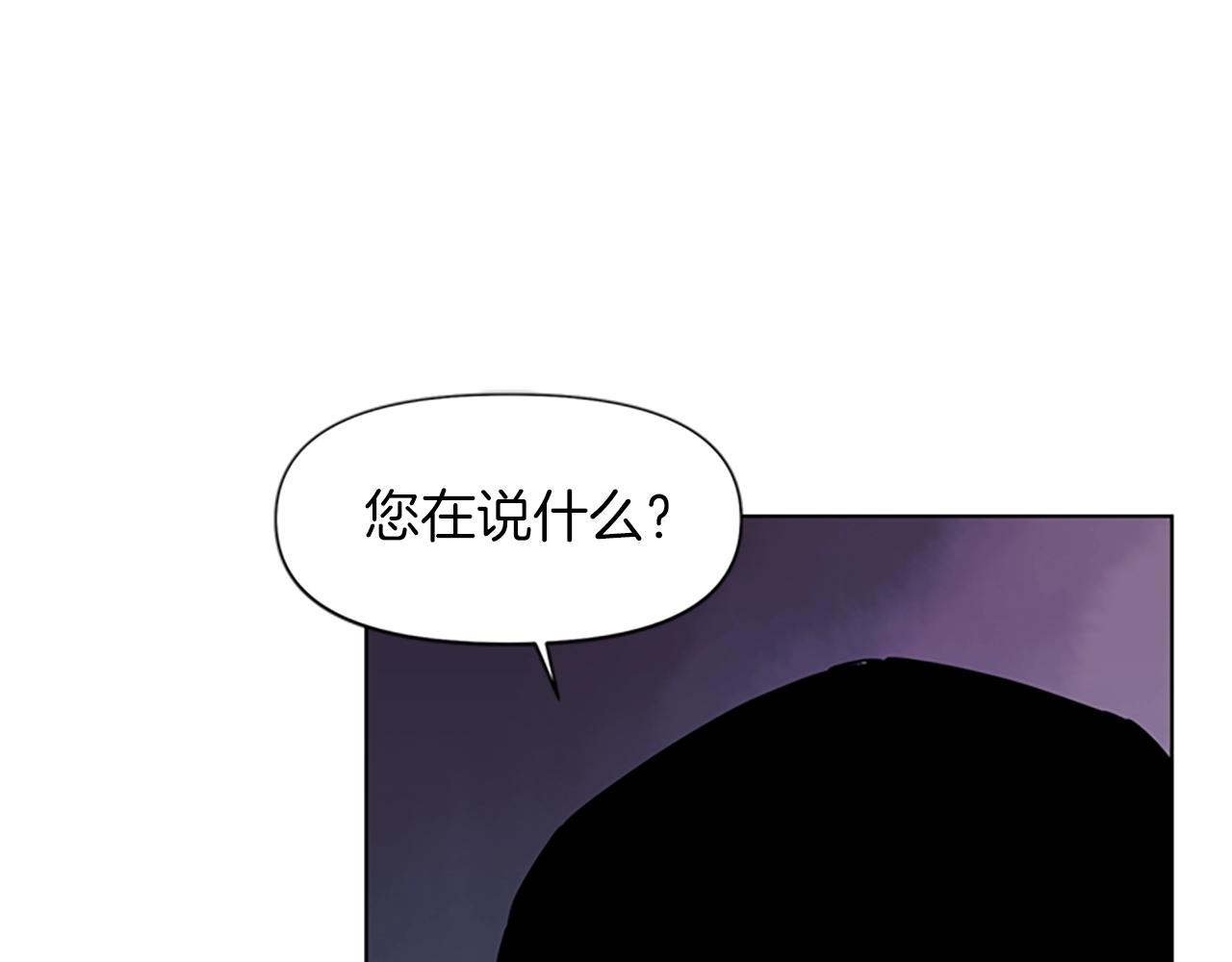 第14话 愤恨3