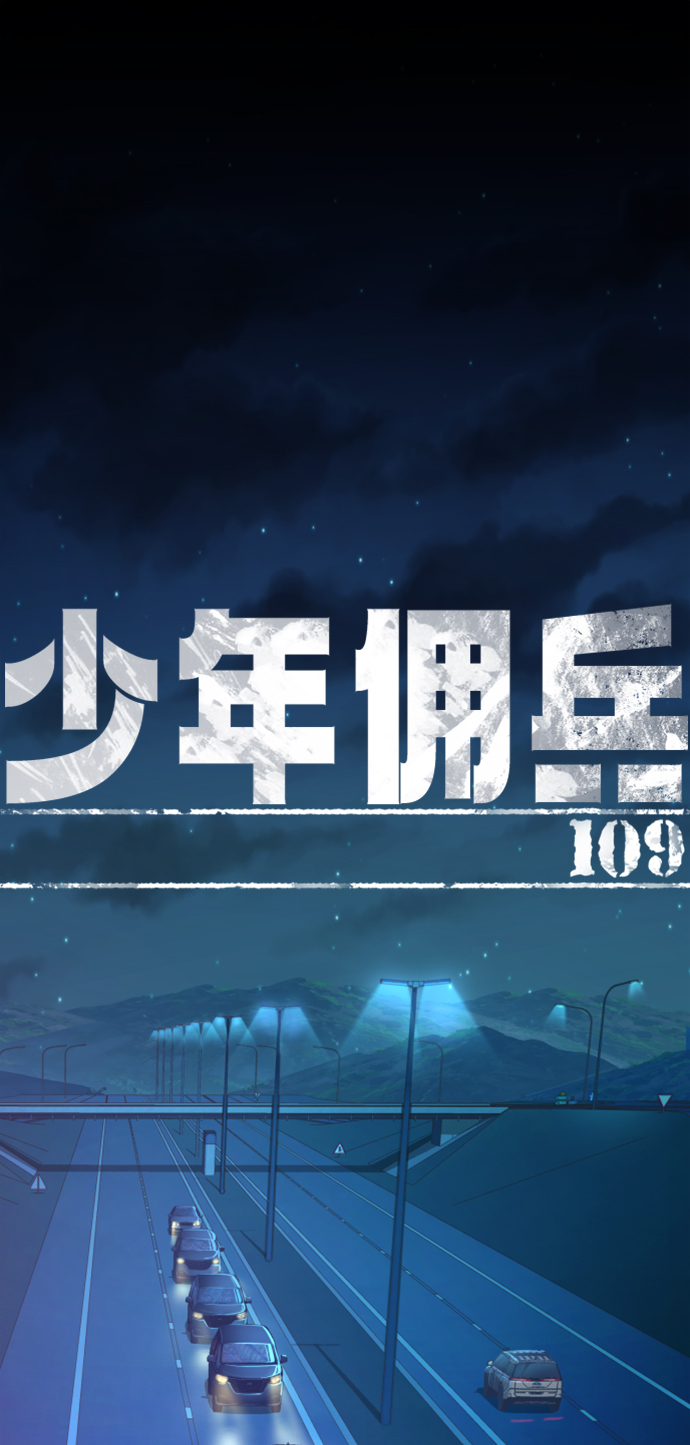 第109话1
