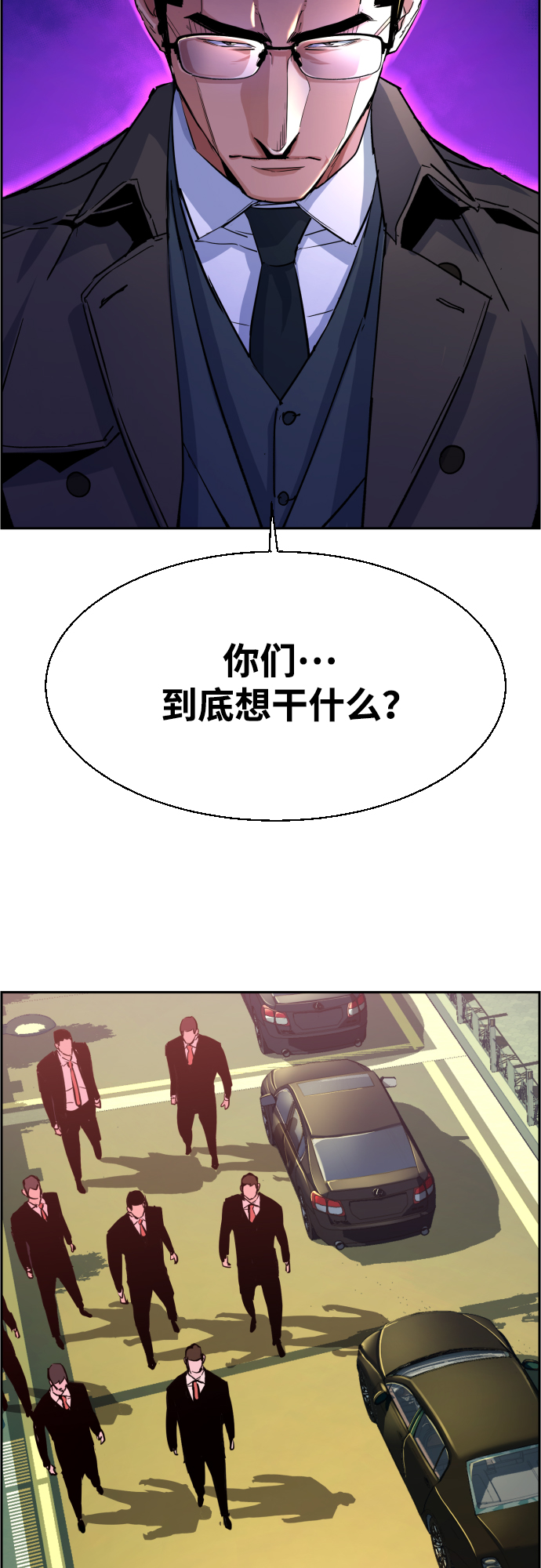 第91话2