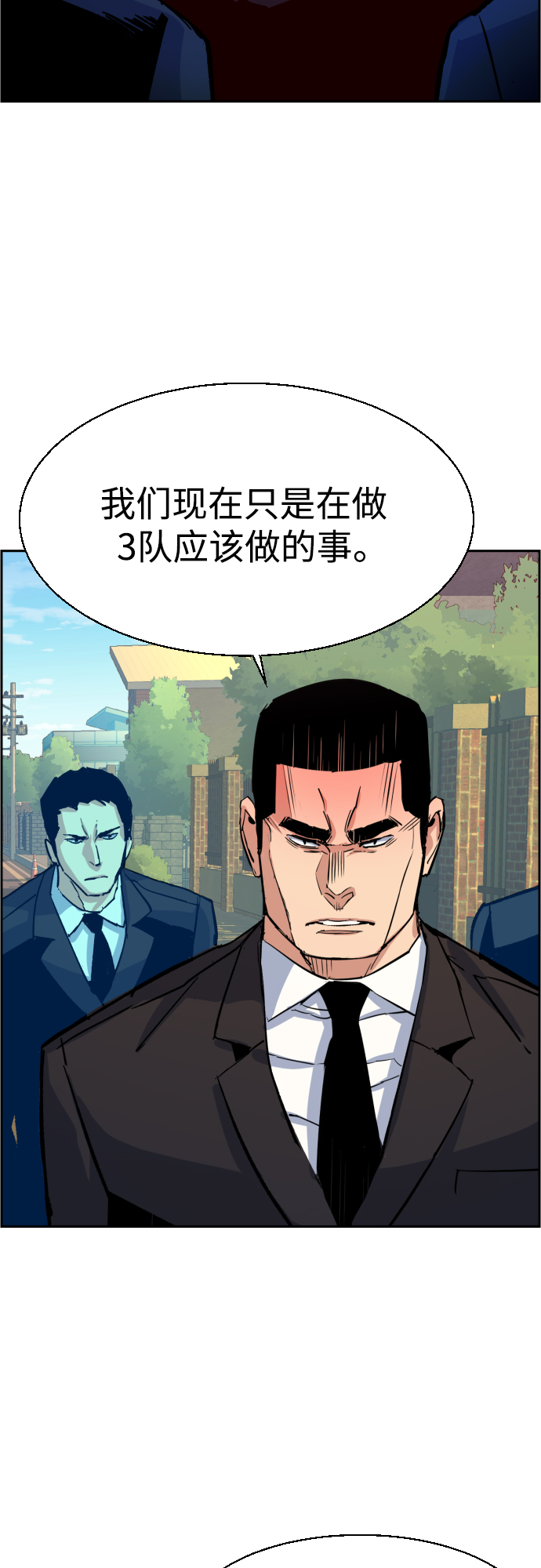 第91话4