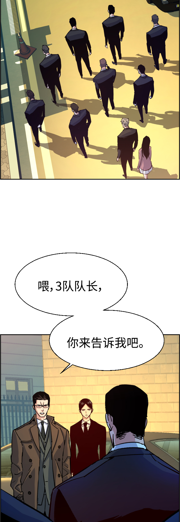 第91话3